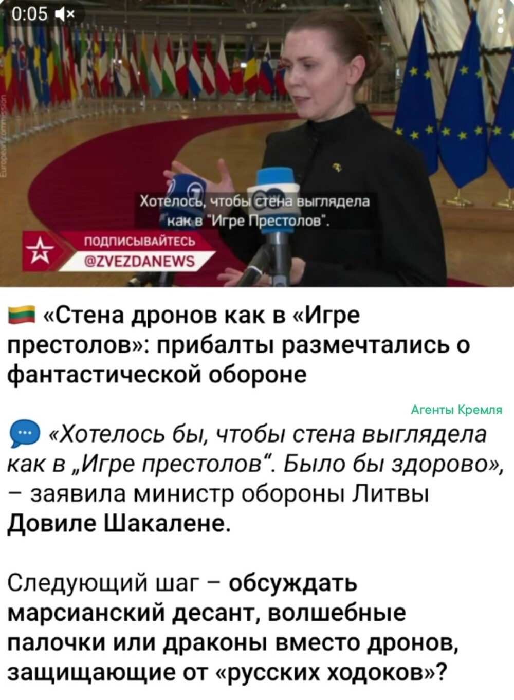 Шакалене шакаленит