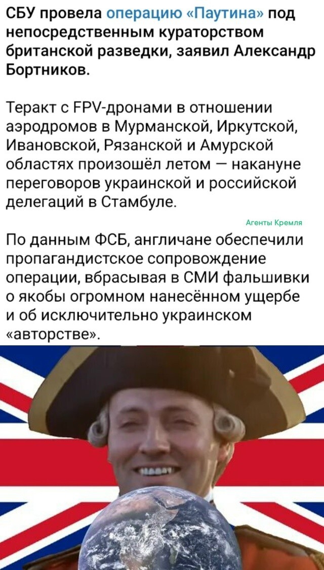 Английский терроризм чужими руками