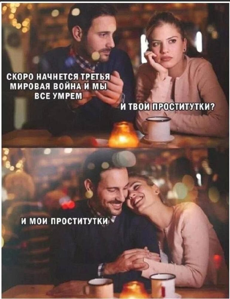 Немного чёрного юмора