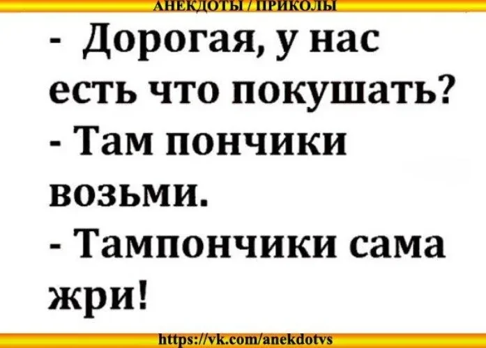 Немного чёрного юмора