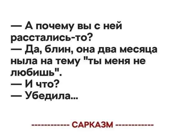 Немного чёрного юмора