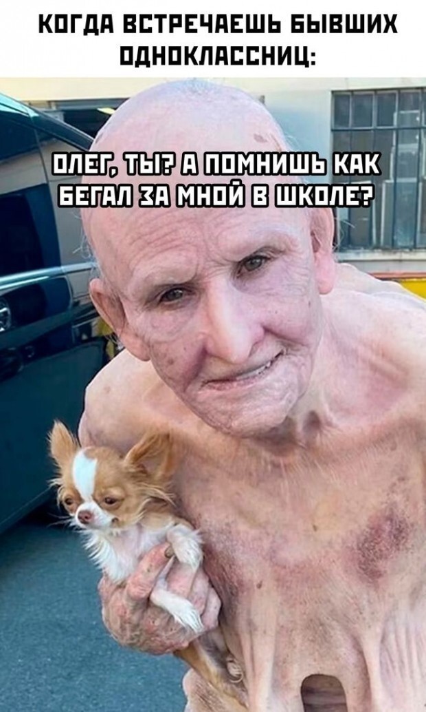 Немного чёрного юмора