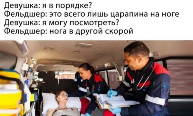 Немного чёрного юмора