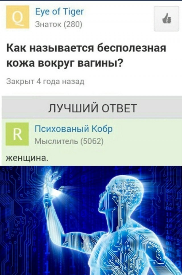 Немного чёрного юмора