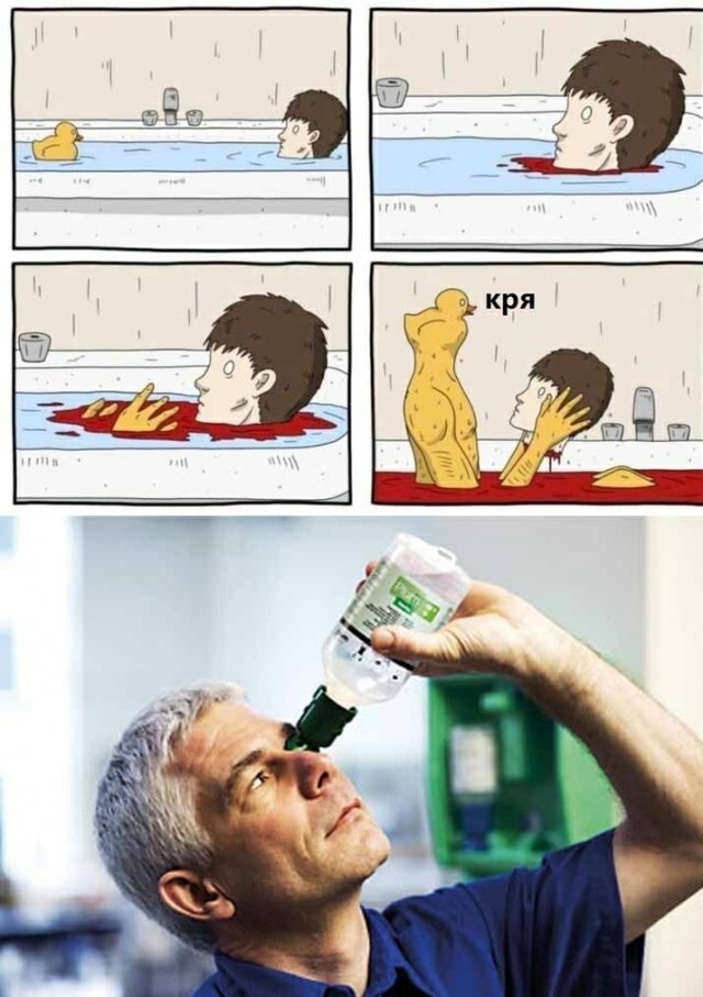 Немного чёрного юмора