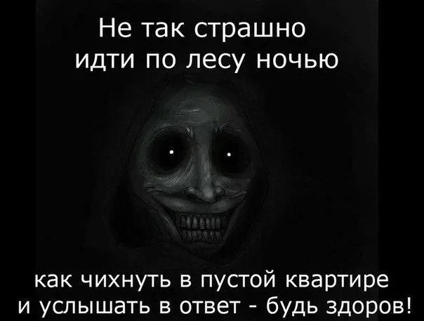 Немного чёрного юмора