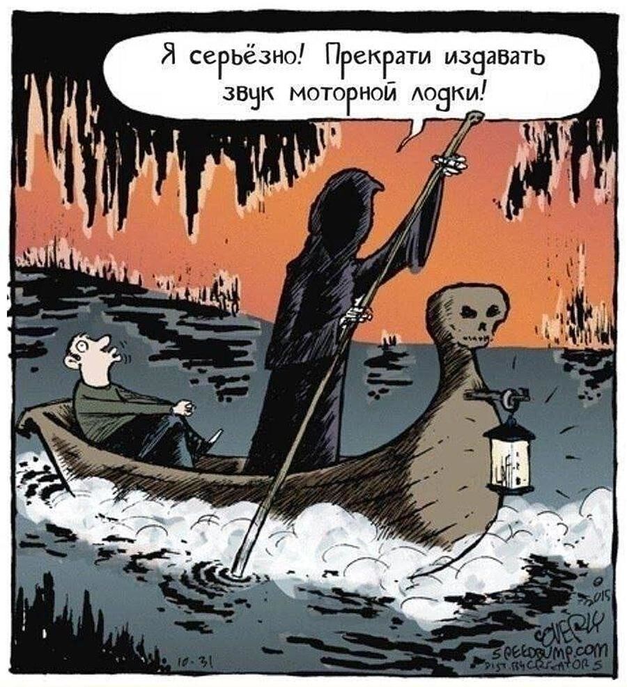 Немного чёрного юмора
