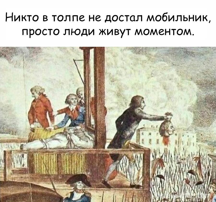 Немного чёрного юмора