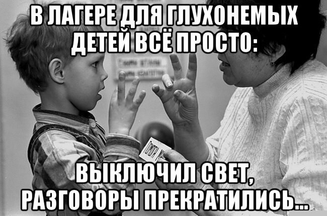 Немного чёрного юмора