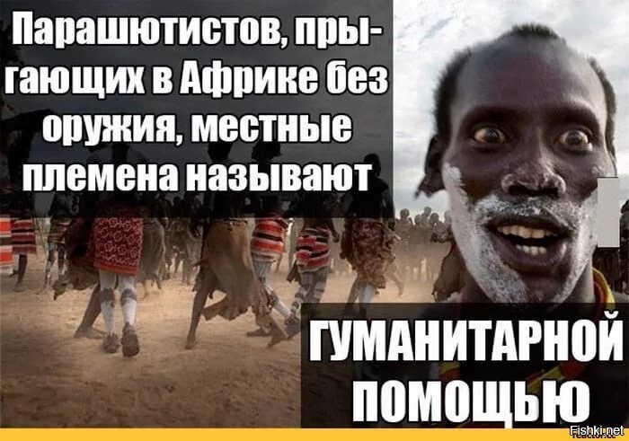 Немного чёрного юмора