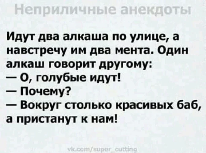 Немного чёрного юмора