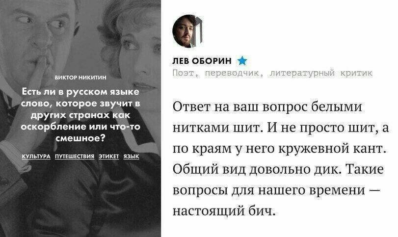 10. Факт!