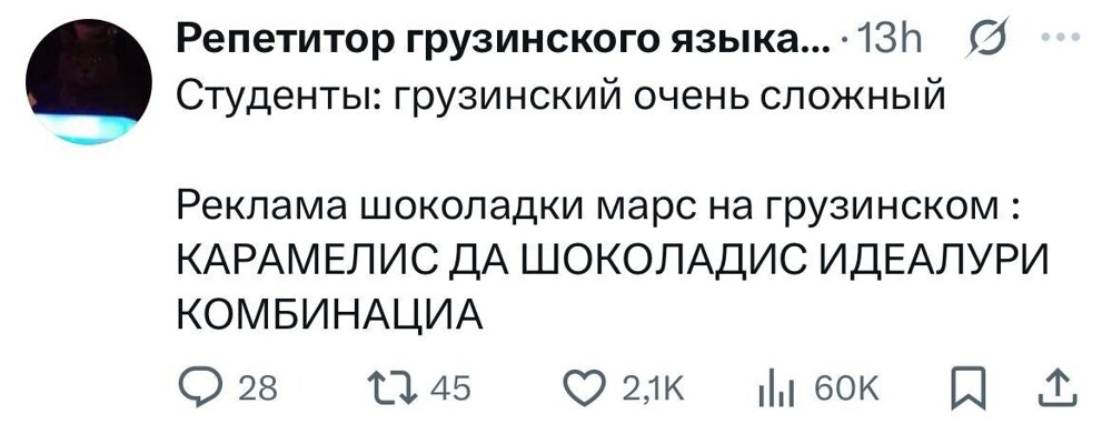 8. Сразу вспоминается знаменитый слоган "Квадратиш. Практиш. Гут"