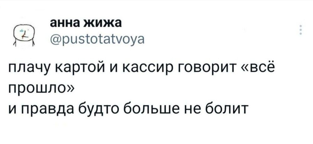 11. Терапевтическое действие похода в магазин