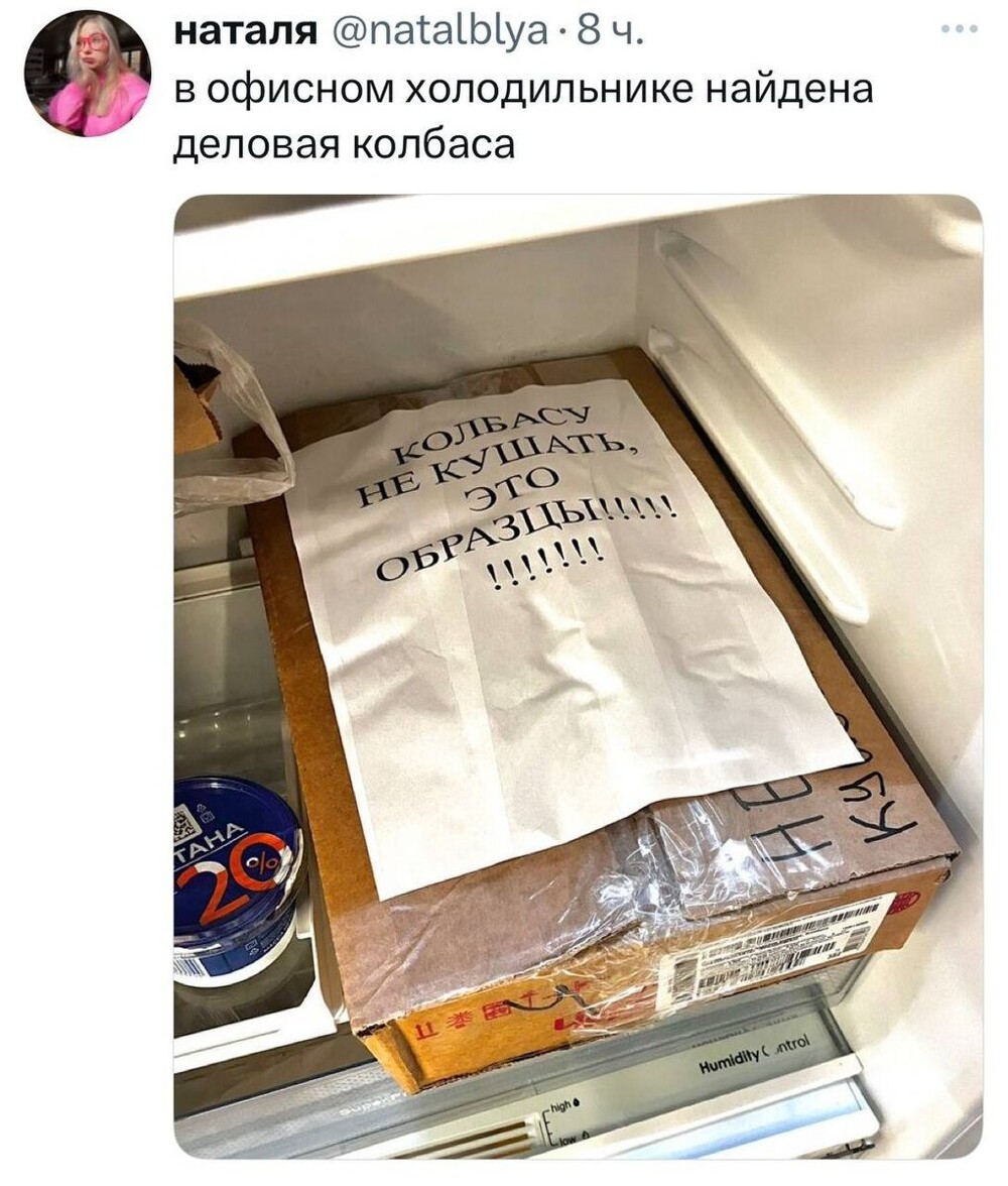12. Так вот она какая