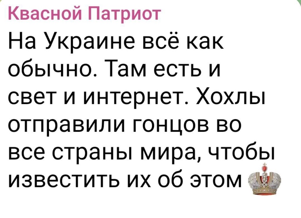 Лишь о политике , лишь о ней одной