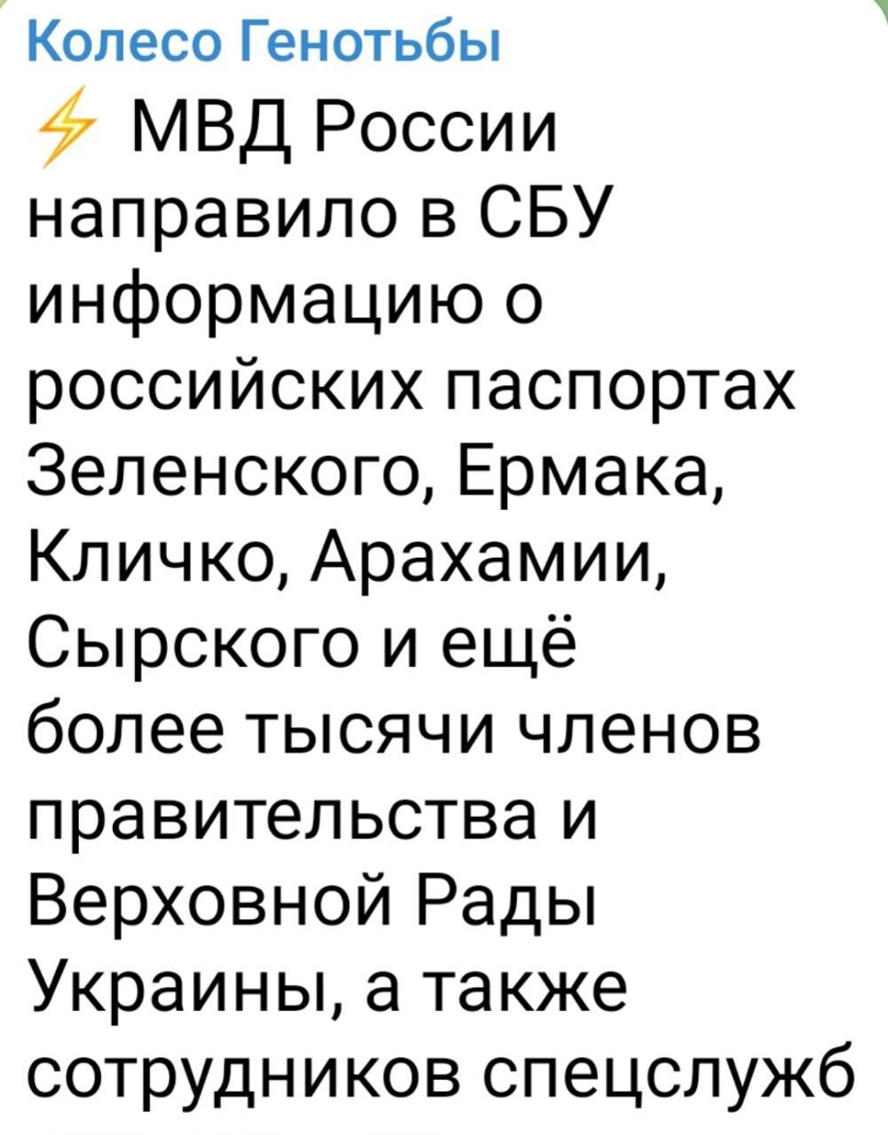 Лишь о политике , лишь о ней одной