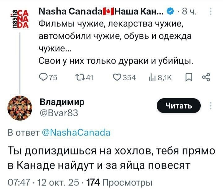 Лишь о политике , лишь о ней одной