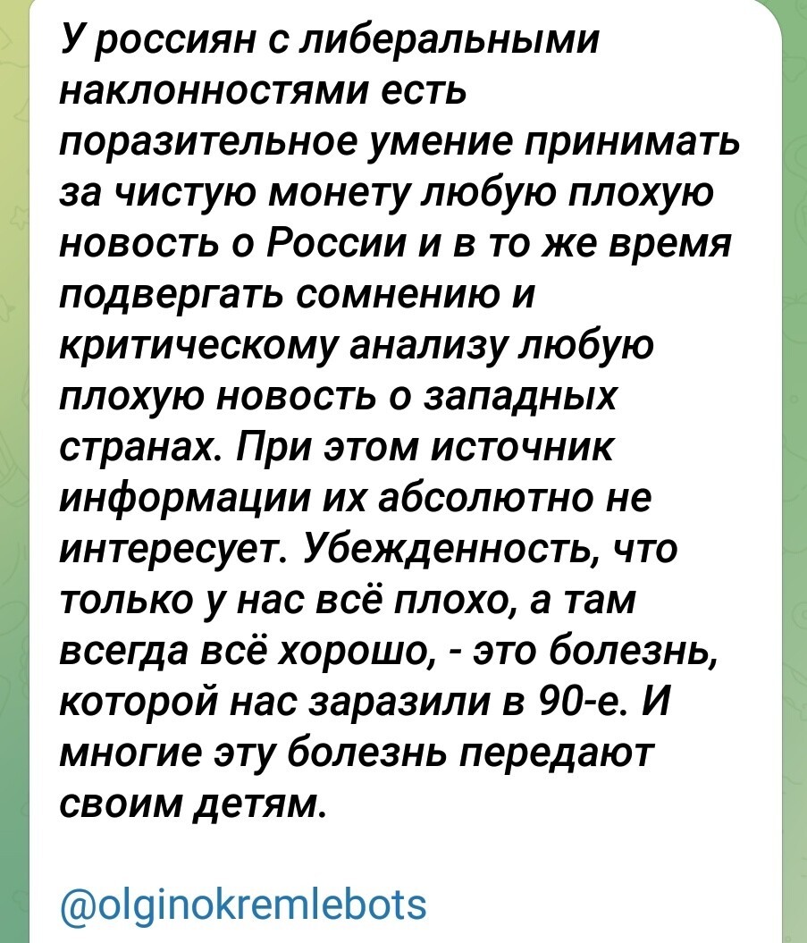 Лишь о политике , лишь о ней одной