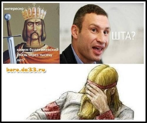 Лишь о политике , лишь о ней одной