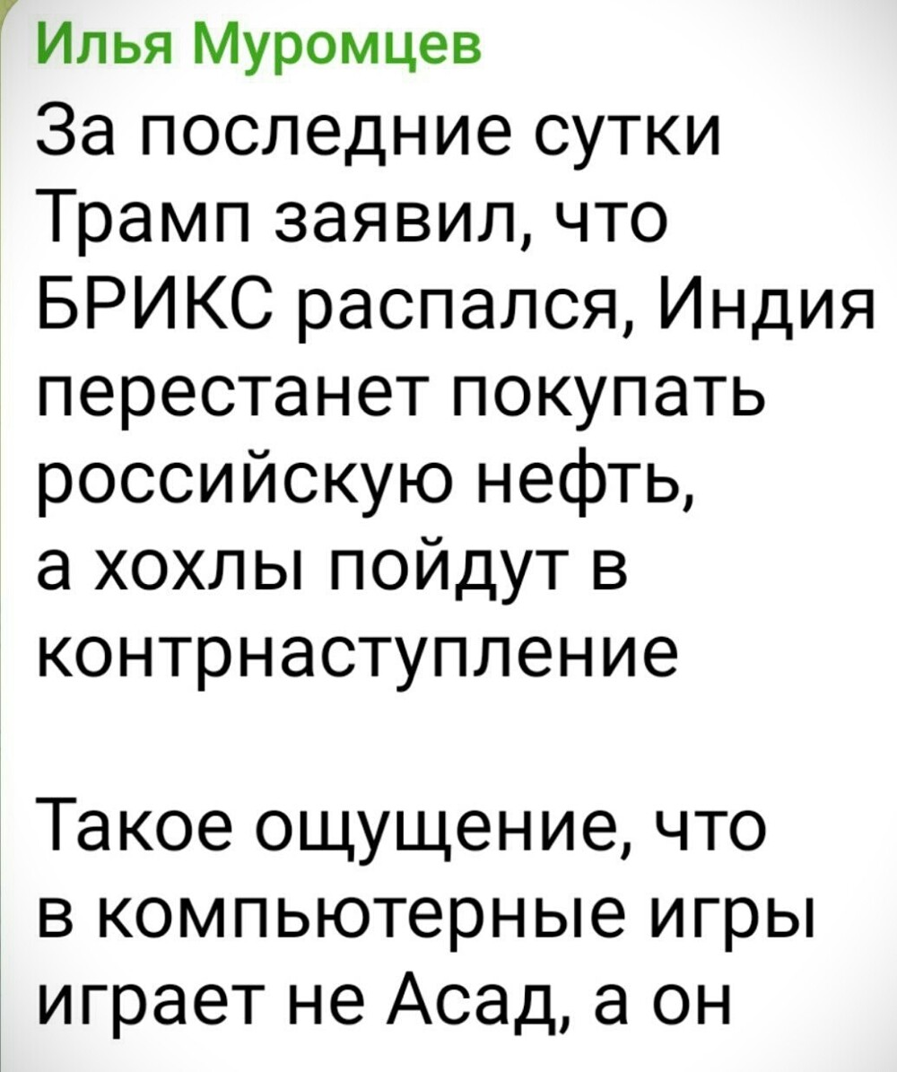 Лишь о политике , лишь о ней одной