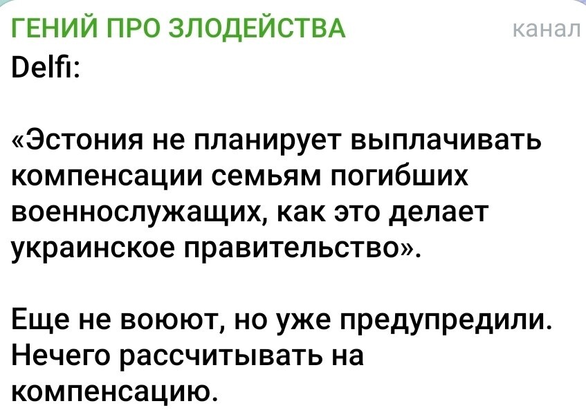 Лишь о политике , лишь о ней одной
