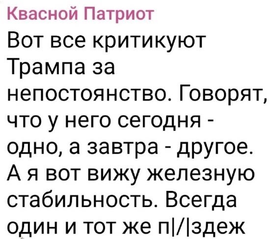 Лишь о политике , лишь о ней одной