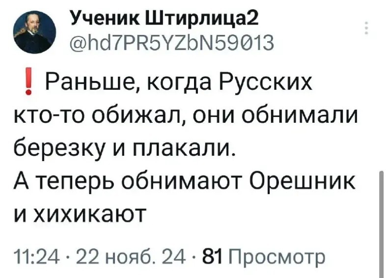 Лишь о политике , лишь о ней одной