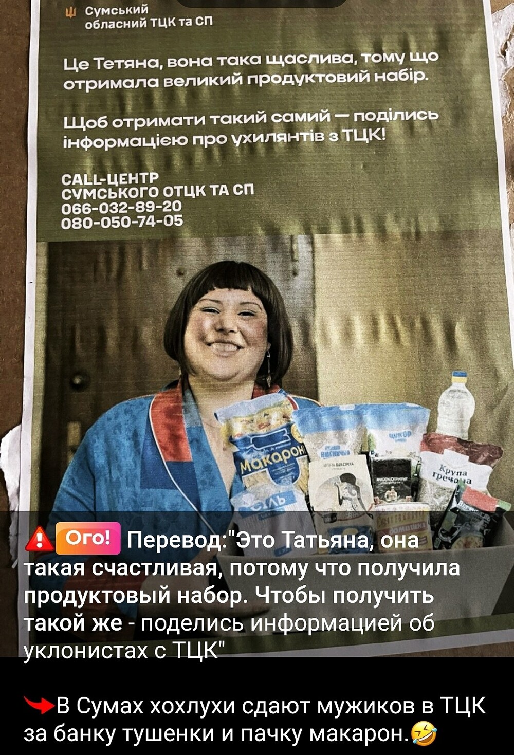 Лишь о политике , лишь о ней одной