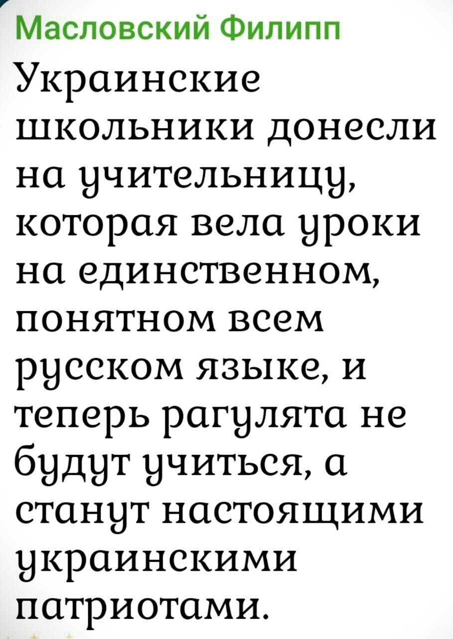 Лишь о политике , лишь о ней одной