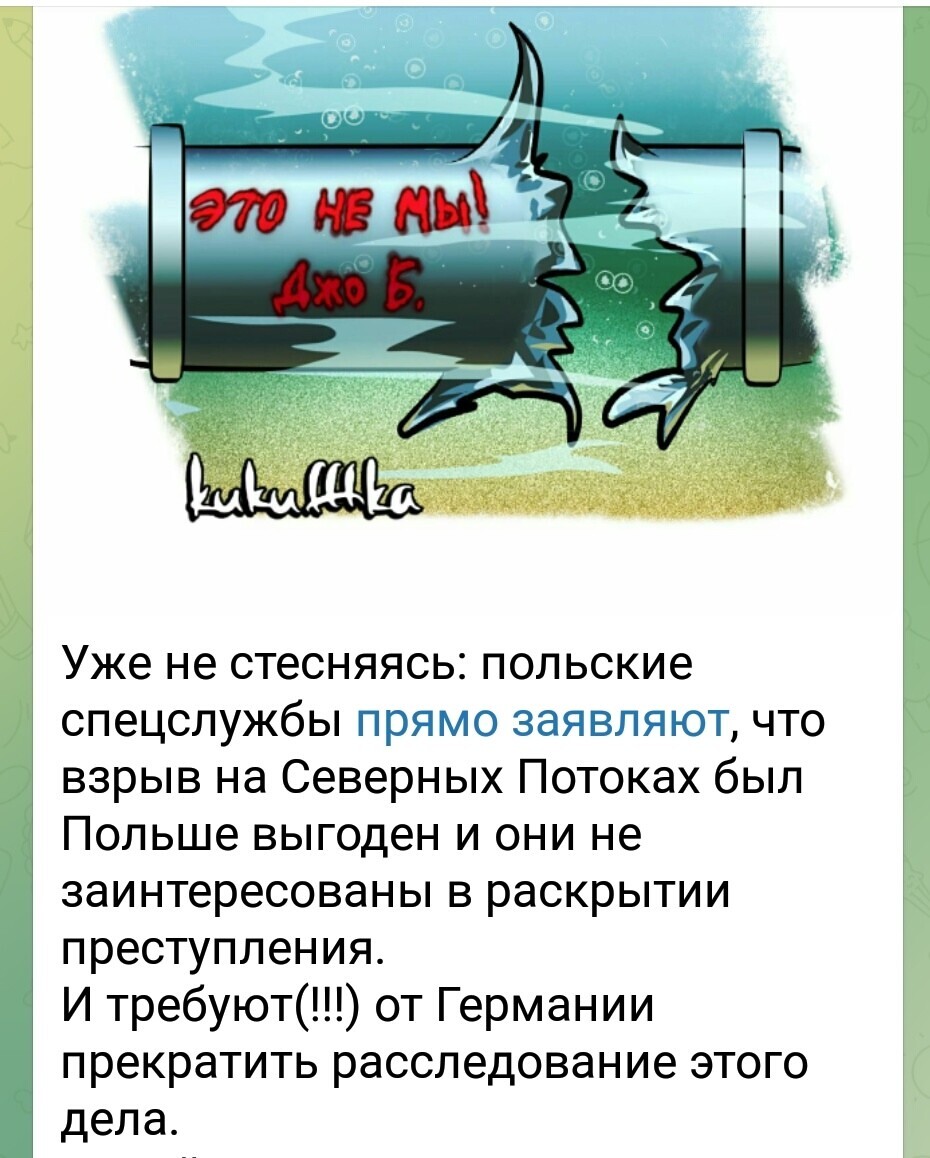 Лишь о политике , лишь о ней одной