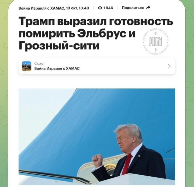 Лишь о политике , лишь о ней одной