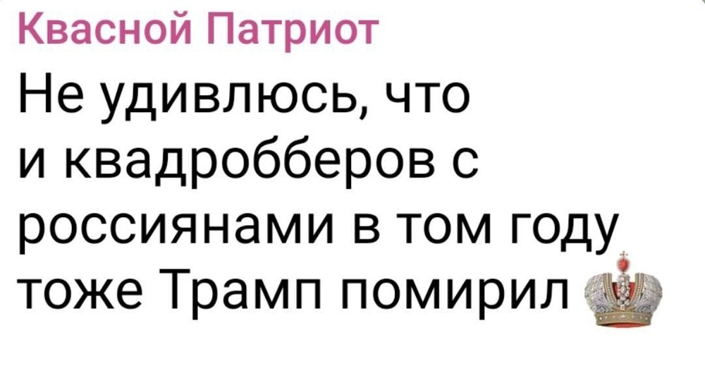Лишь о политике , лишь о ней одной