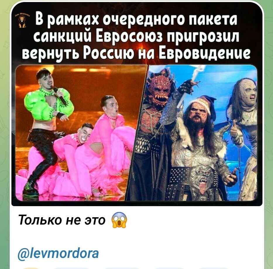 Лишь о политике , лишь о ней одной