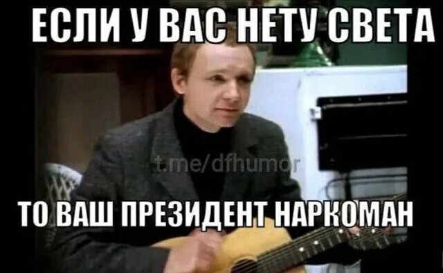 Лишь о политике , лишь о ней одной