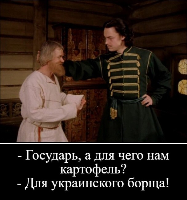 Лишь о политике , лишь о ней одной