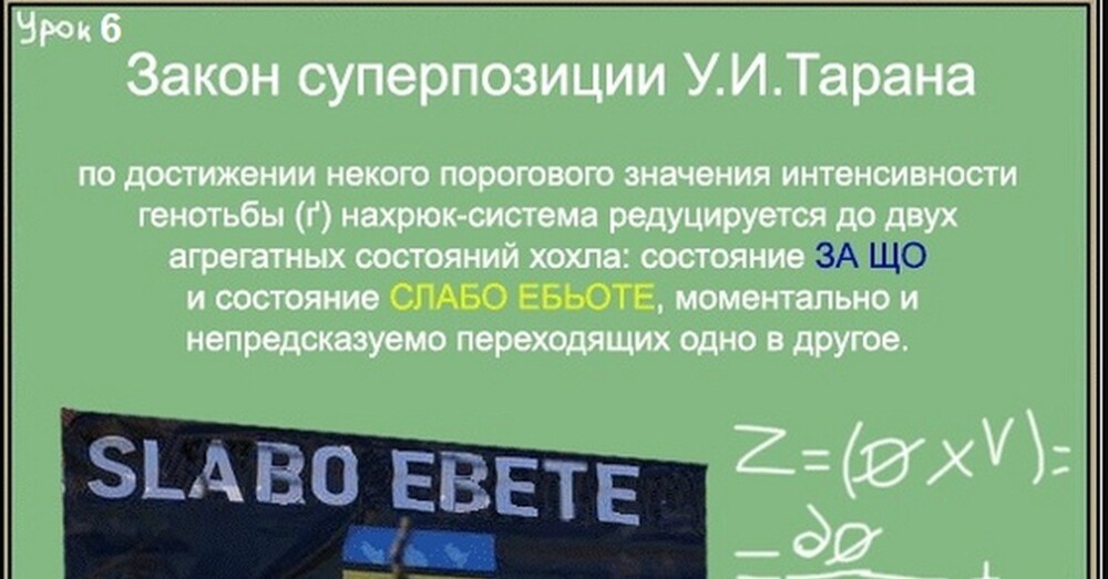 Лишь о политике , лишь о ней одной