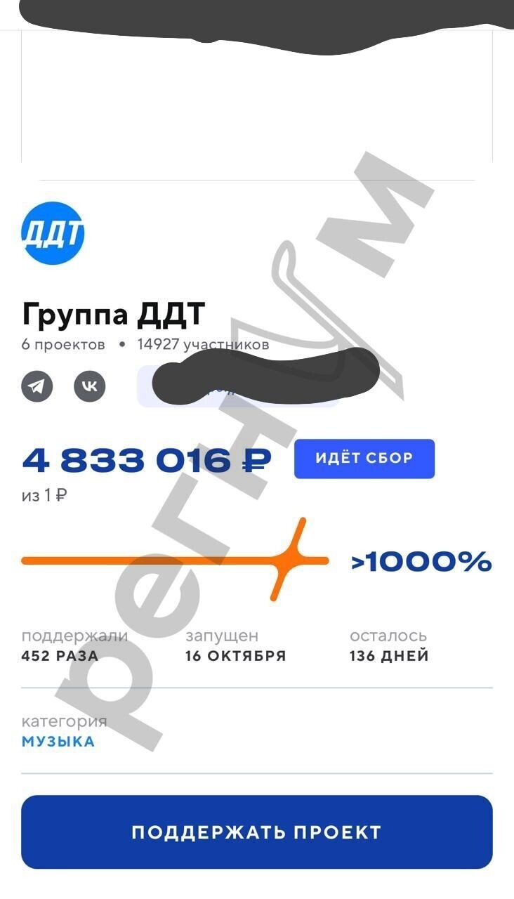 Собиравший деньги на Украину Юрий Шевчук теперь просит у россиян средства на новый альбом