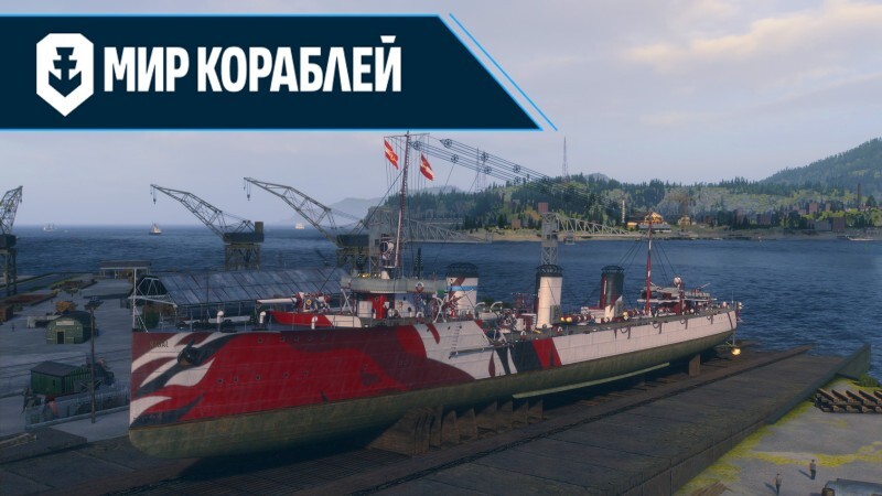Как Австро-Венгрия снова наступила на те же грабли. Второе сражение при Дураццо