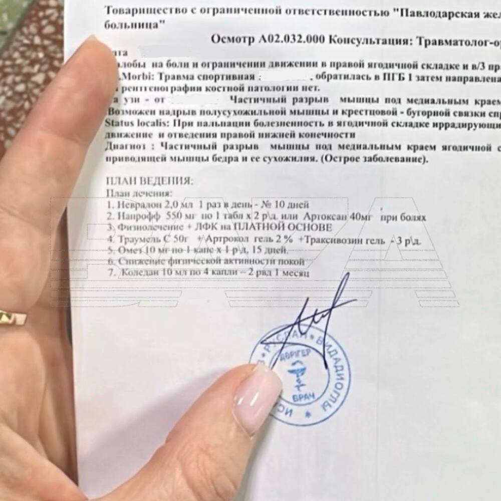 В Казахстане инструктор порвала связки женщине во время растяжки