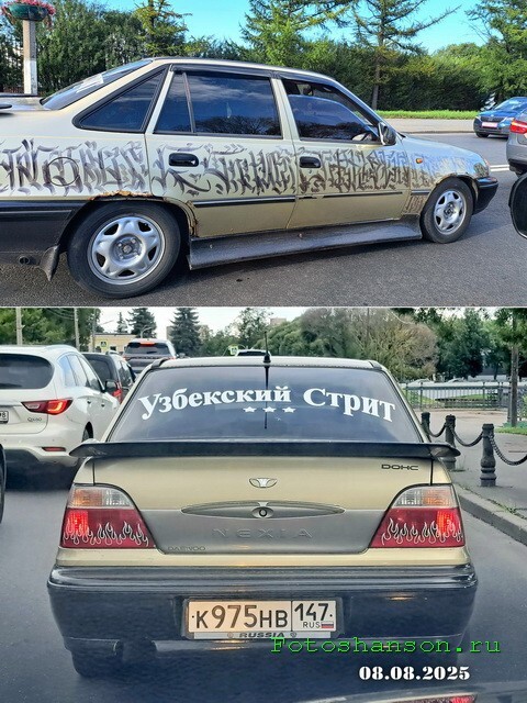 АвтоВсячина