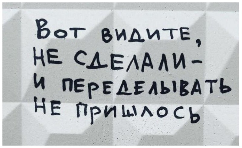 Офисные крыски: юмор в китайских традициях