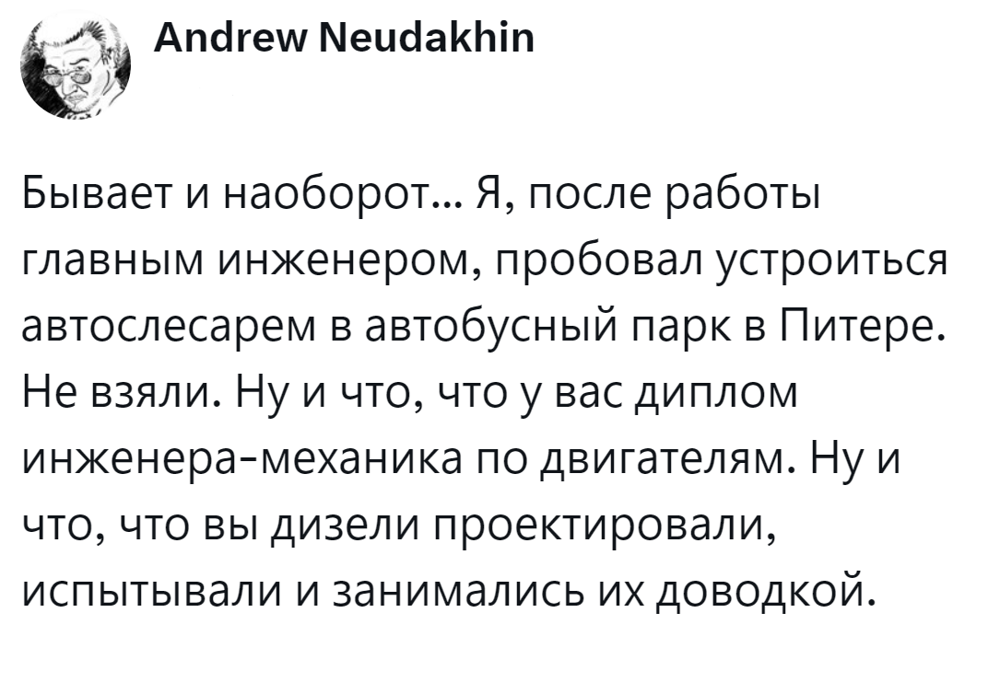 5. Уйти на понижение не всегда получается