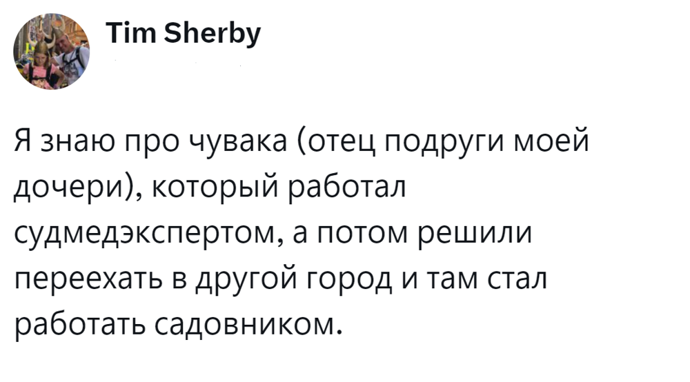 9. От разрушения к созиданию