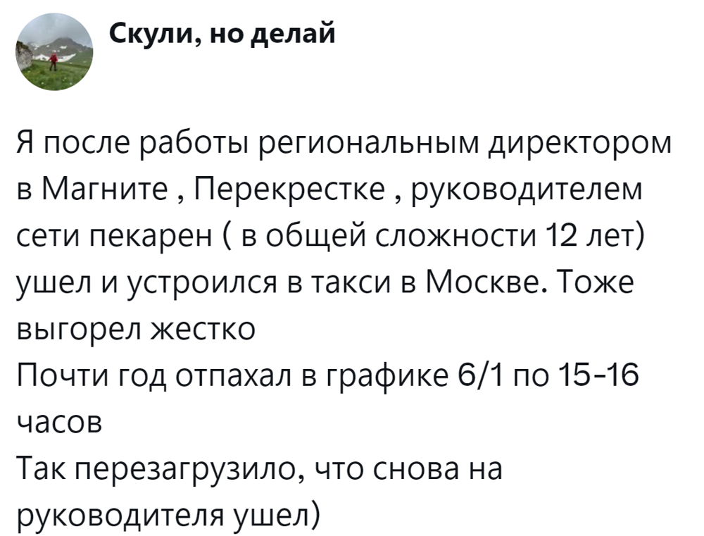 8. Каждому нужна перезагрузка