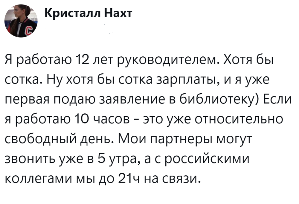 6. Или деньги, или спокойствие