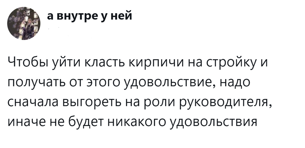 12. Точнее не скажешь