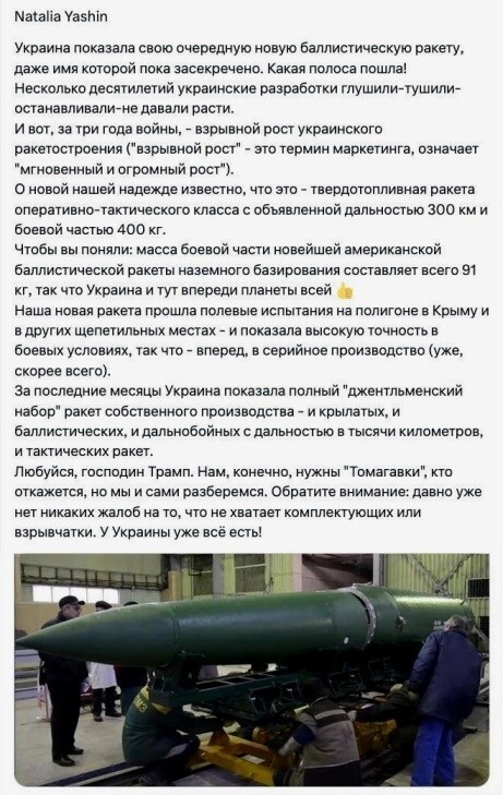 ОТ ОНО КАК!