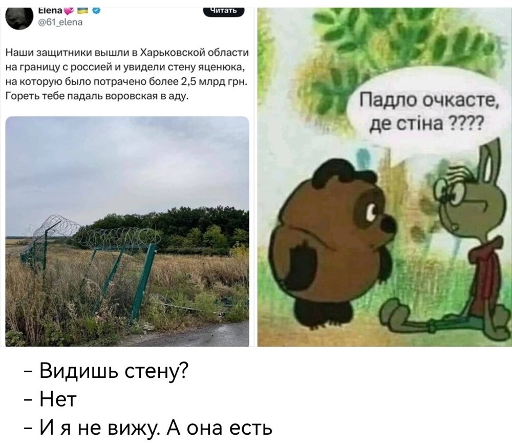 Ну вот уже и мемы пошли...