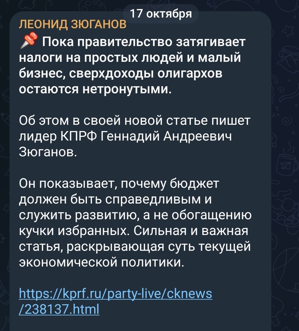 Пчëлы против мëда!